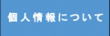 tab5.jpg